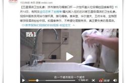 4分钟科普!晋城市工厂咨询电话号码_哔哩哔哩-2